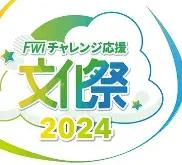 繃fWI的简单介绍-泛亚体育入口